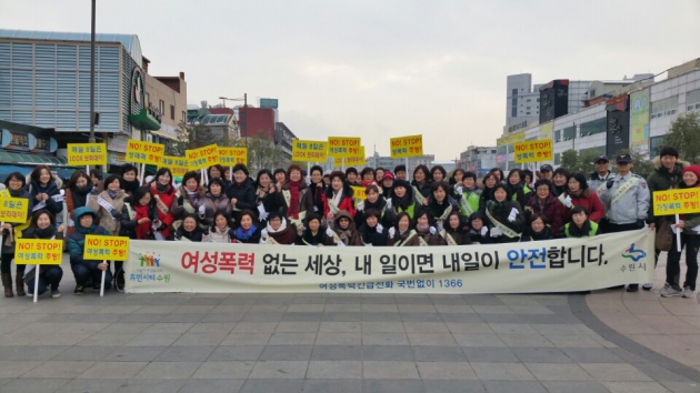 경기문화가족협의회 이미지