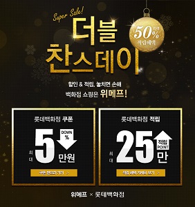더블커머스 이미지