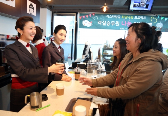 다문화카페 나눔 이미지