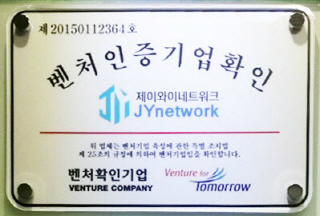 제이와이서비스 이미지