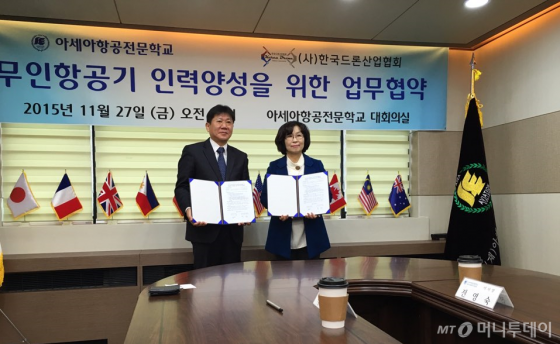 아세아항공직업전문학교용산아세아직업전문학교 이미지