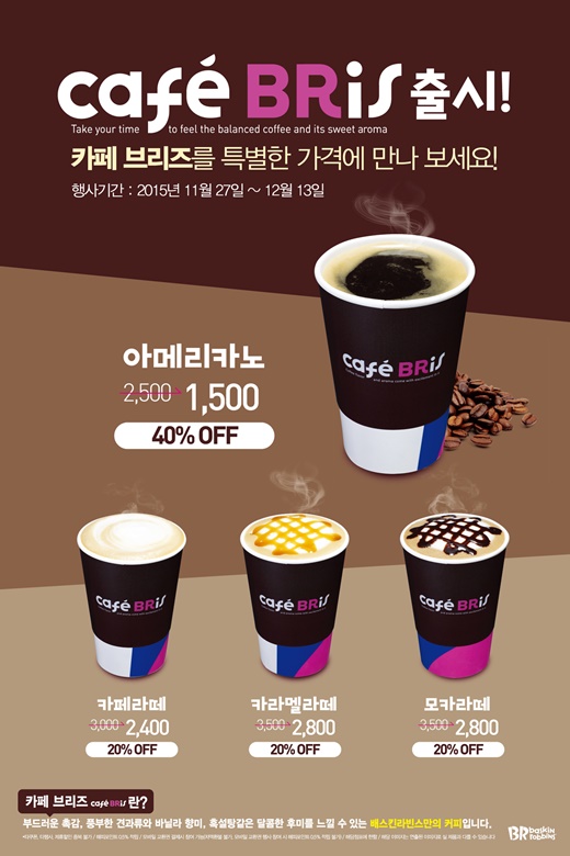 카페브리즈 (cafe breeze) 이미지