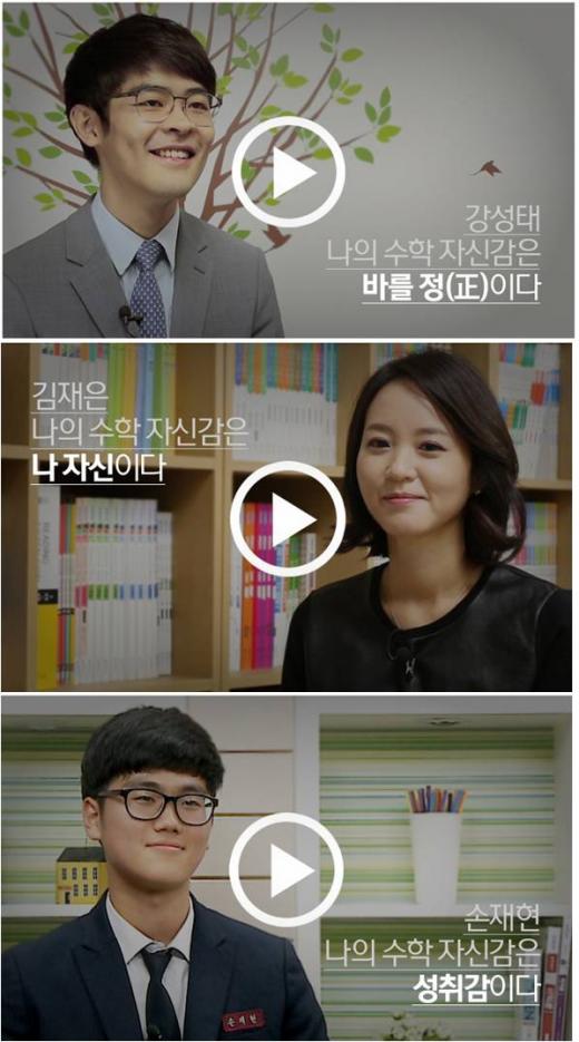 교육공감수학 이미지