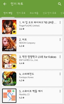 킹오브더킹1 이미지