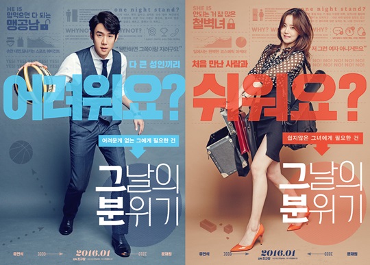 그날의분위기 이미지