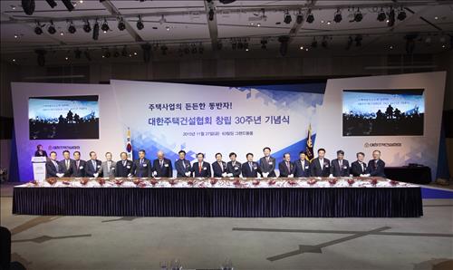 힘찬건설 이미지