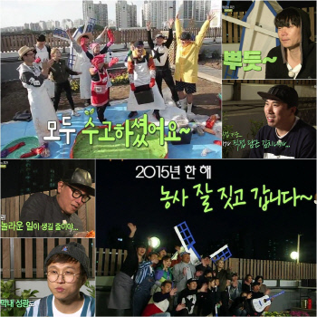 서울온농부들 이미지