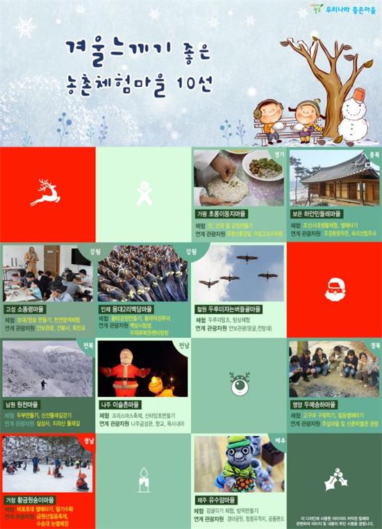 좋은축산마을 이미지