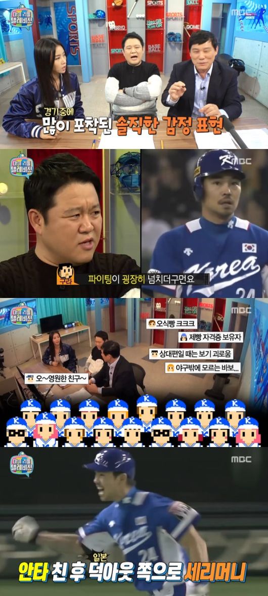 오식빵 이미지