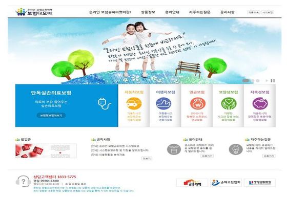 고려슈퍼마켓 이미지