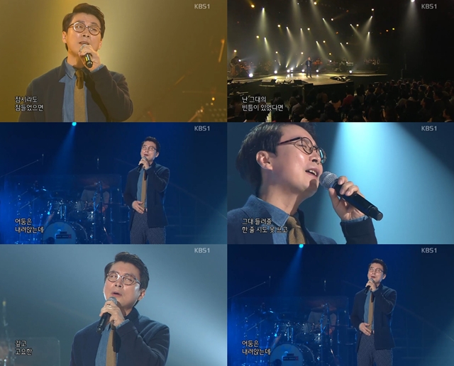 콘서트7080 이미지