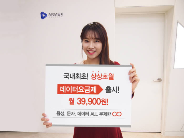 명텔레콤 이미지