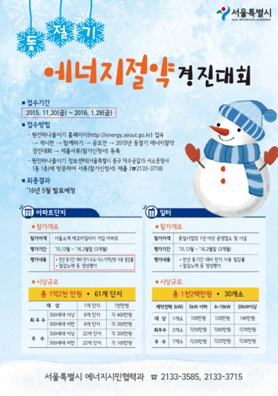 경진에너지 이미지