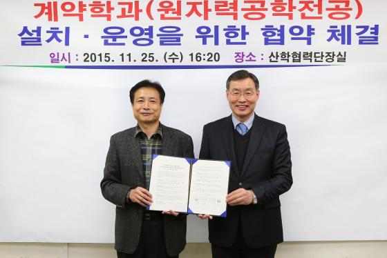 한국수력원자력(주) 고리원자력본부 이미지