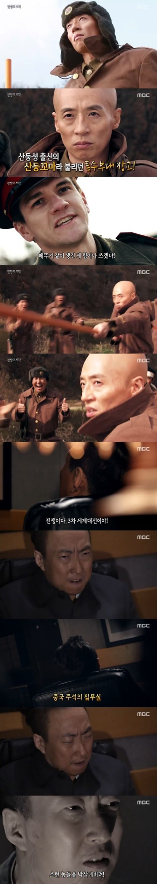 유재석&박명수 서프라이즈 출연 | 인스티즈