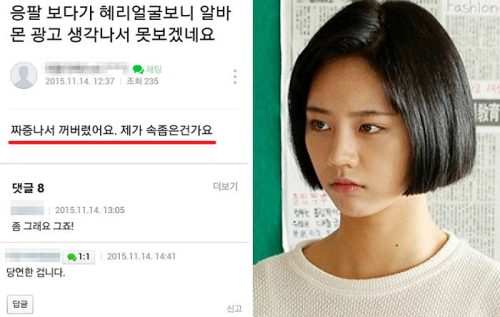 광고생각 이미지