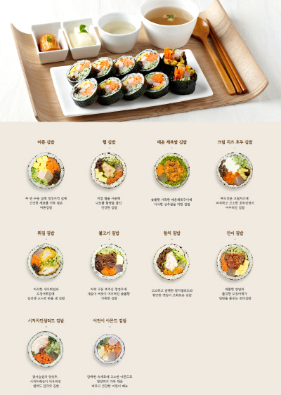죠스김선생 이미지