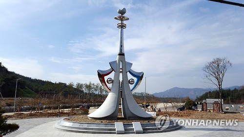 산삼골휴게소 이미지