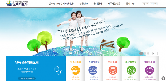 마켓다모아 이미지