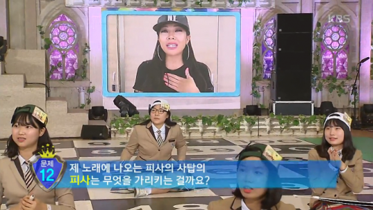 골든벨노래영상 이미지