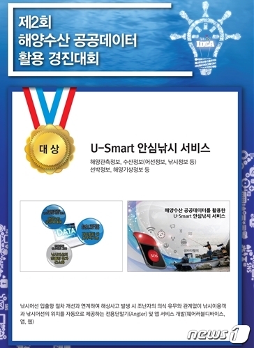 (유)스마트서비스공사 이미지