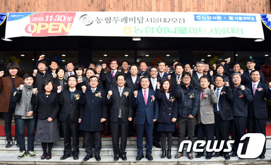 농협유통두레미담서울대 이미지