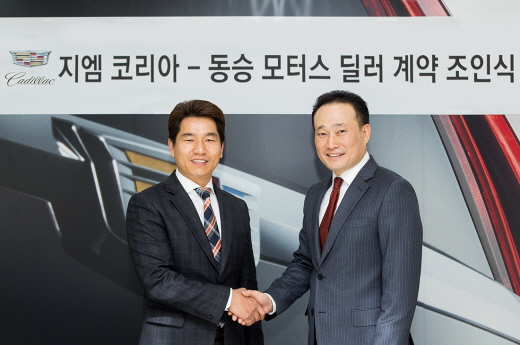 국도모터스 이미지