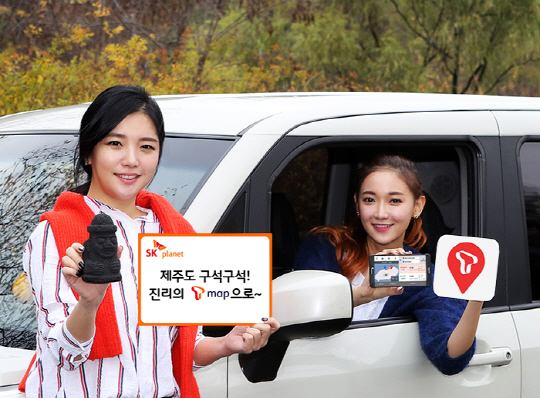 카플래닛 이미지