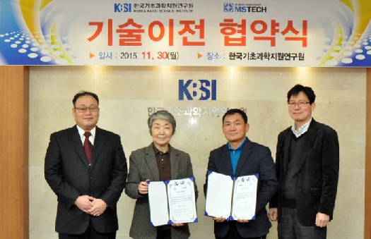 엠에스테크 이미지