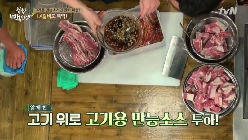 돼지고기 구이/찜 이미지