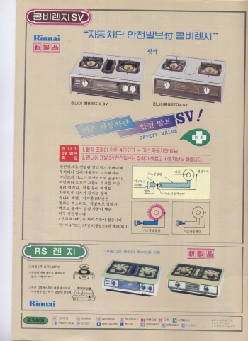 우리들가전 이미지