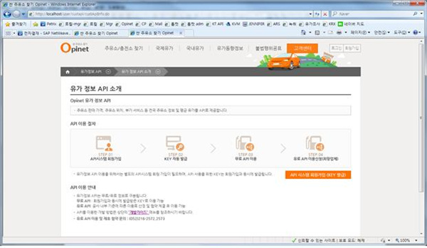 한경석유 이미지