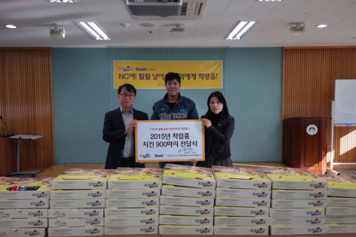 네네치킨가장 이미지