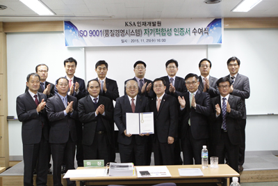 품질환경인증개발원 이미지