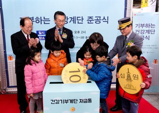 건강나눔 이미지