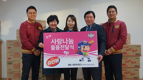 홈런존 이미지