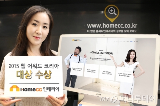 대상인테리어 이미지