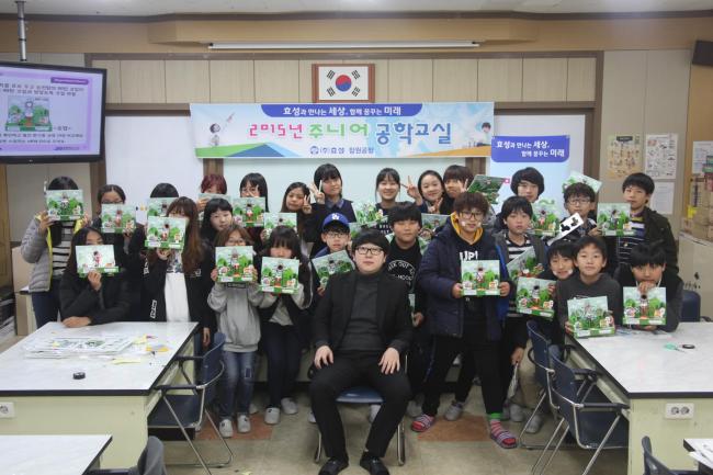 효성인력개발 이미지