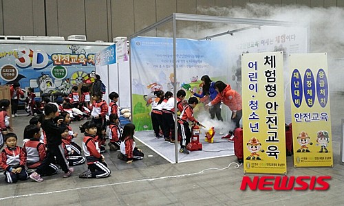 한국아동청소년안전교육협회전북본부 이미지