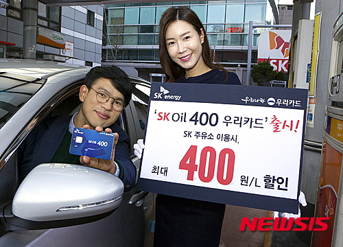 우리최고주유소 이미지