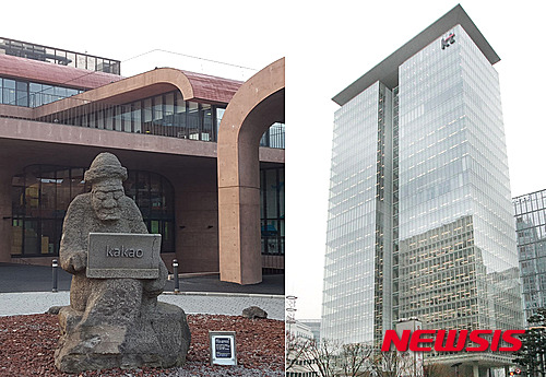 카카오뱅크 가교법인 20일께 윤곽..신규 은행 설립 본격화 - 뉴시스