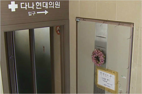 다나의원 이미지