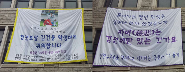 동국대 상황 기사입니다! | 인스티즈