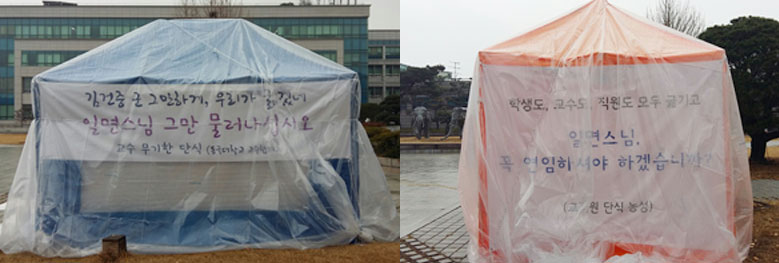 동국대 상황 기사입니다! | 인스티즈