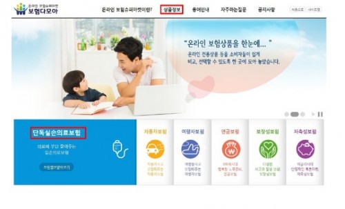 마켓다모아 이미지