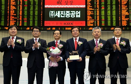 한국중공업(주) 이미지