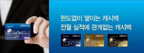 (주)한국씨티은행 이미지