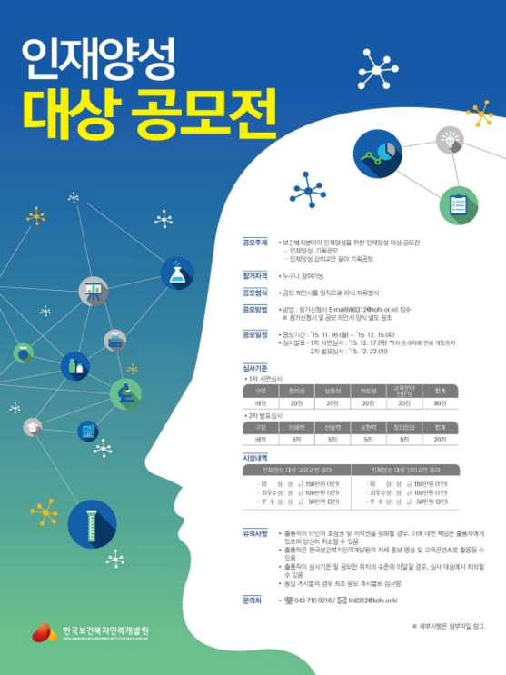글로벌인력개발원 이미지