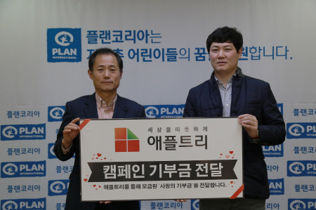 애플트리 이미지