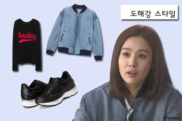 애인패션 이미지